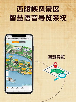 凤庆景区手绘地图智慧导览的应用